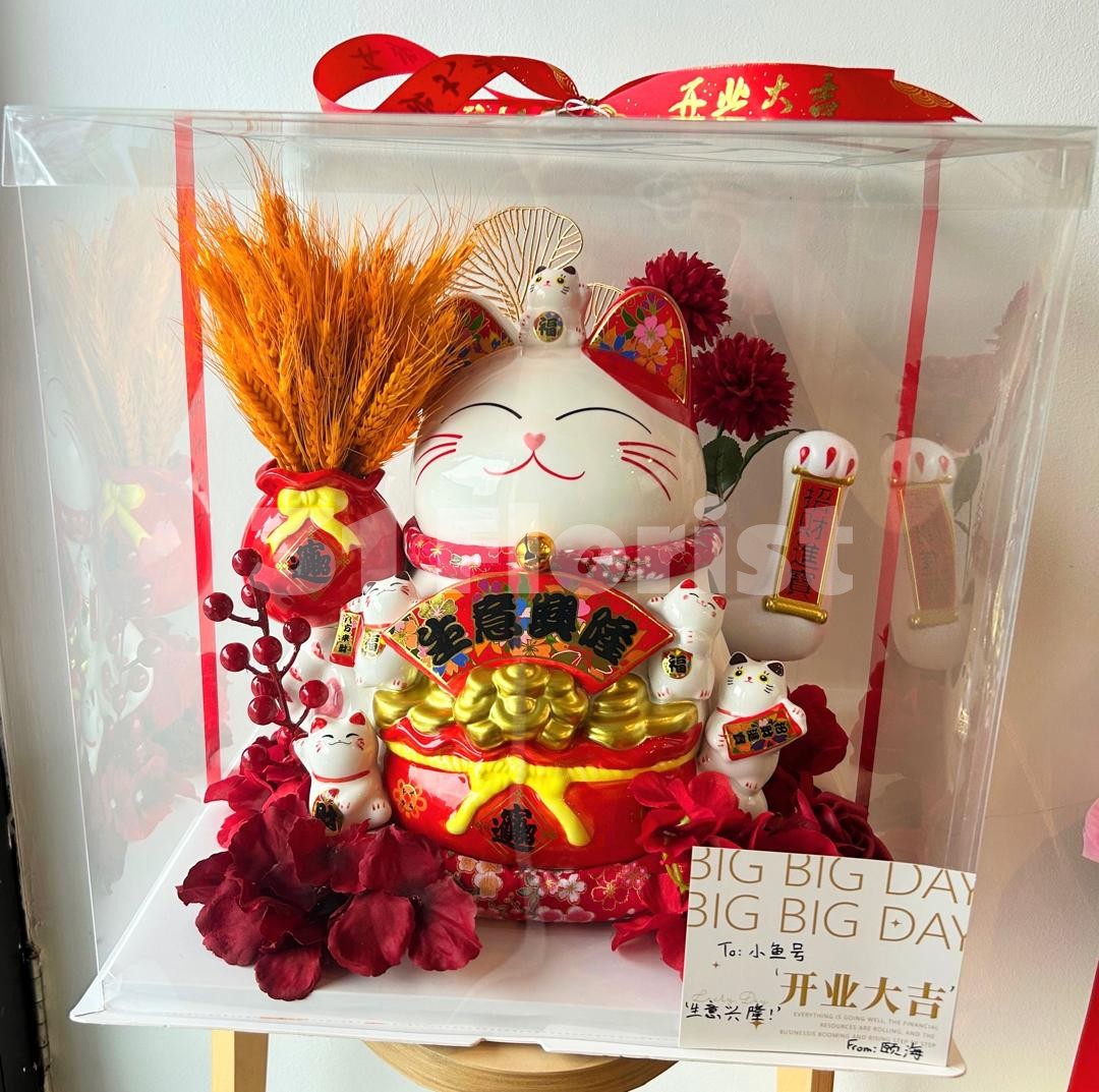 Grand Opening 14 Inch Lucky Cat Flower Gift Box  14寸金稻招财猫花盒